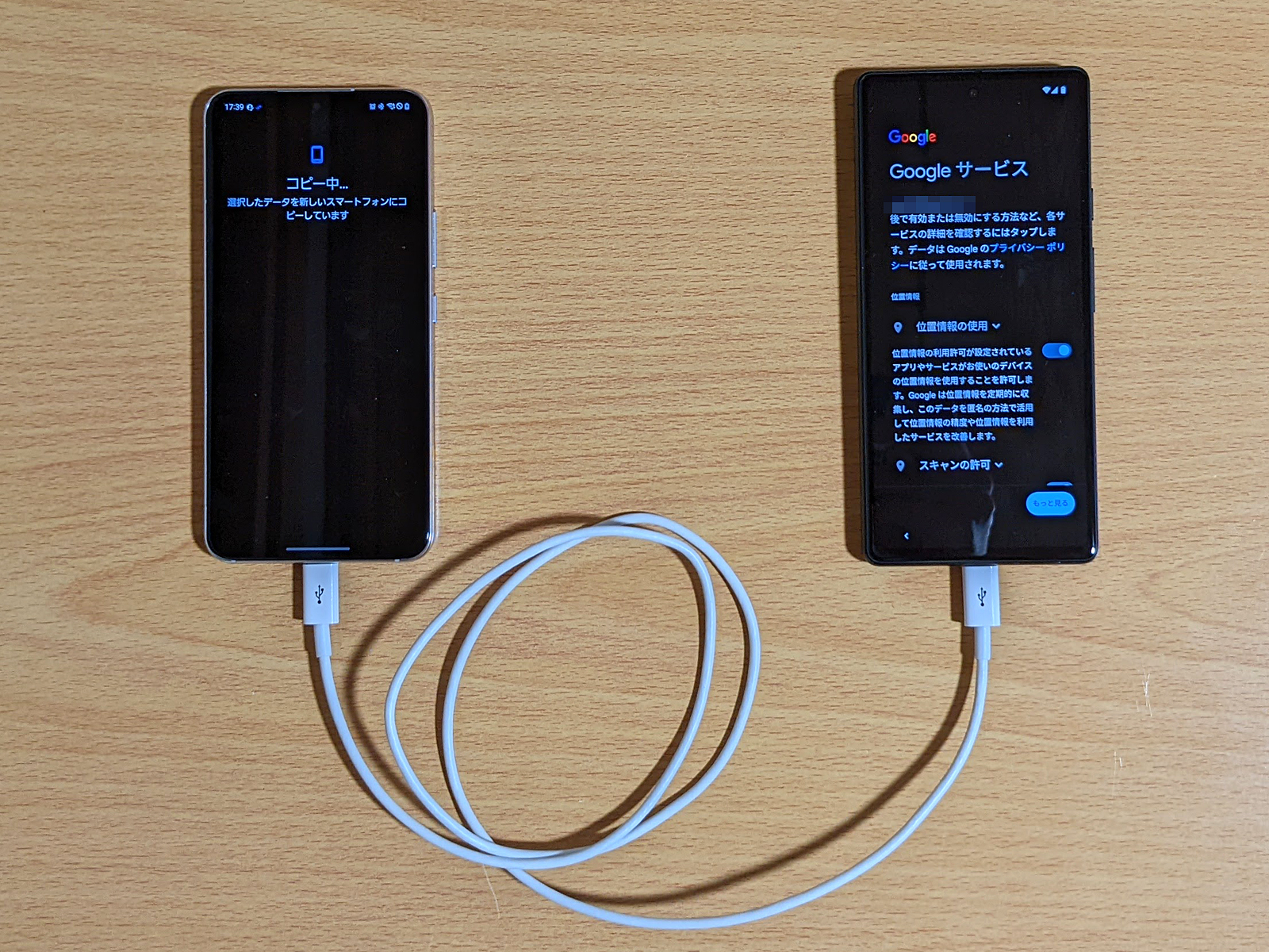 移行元の旧端末（左側）ではコピー中のメッセージが出ているが、新端末（右側）では設定関連の確認メッセージがドンドン表示される