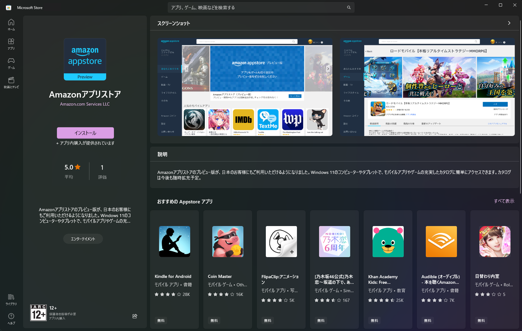 Microsoft Blogより