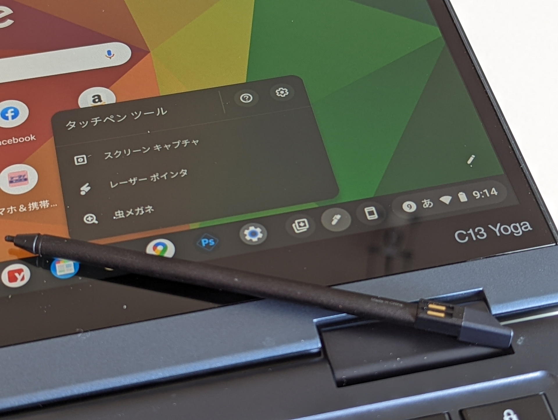 スタイラスペンによる描き込みはタブレットモード状態で机の上に平置き利用がリーズナブルだ。スタイラスは手描き以外に各種機能をタッチペンツールから選択指定できる。筆者はAndroidアプリのポストイットを便利に活用させてもらっている