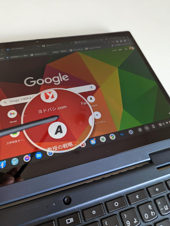 ChromeOS Flexで遊んでいたら本物のChromebookも欲しくなってきた