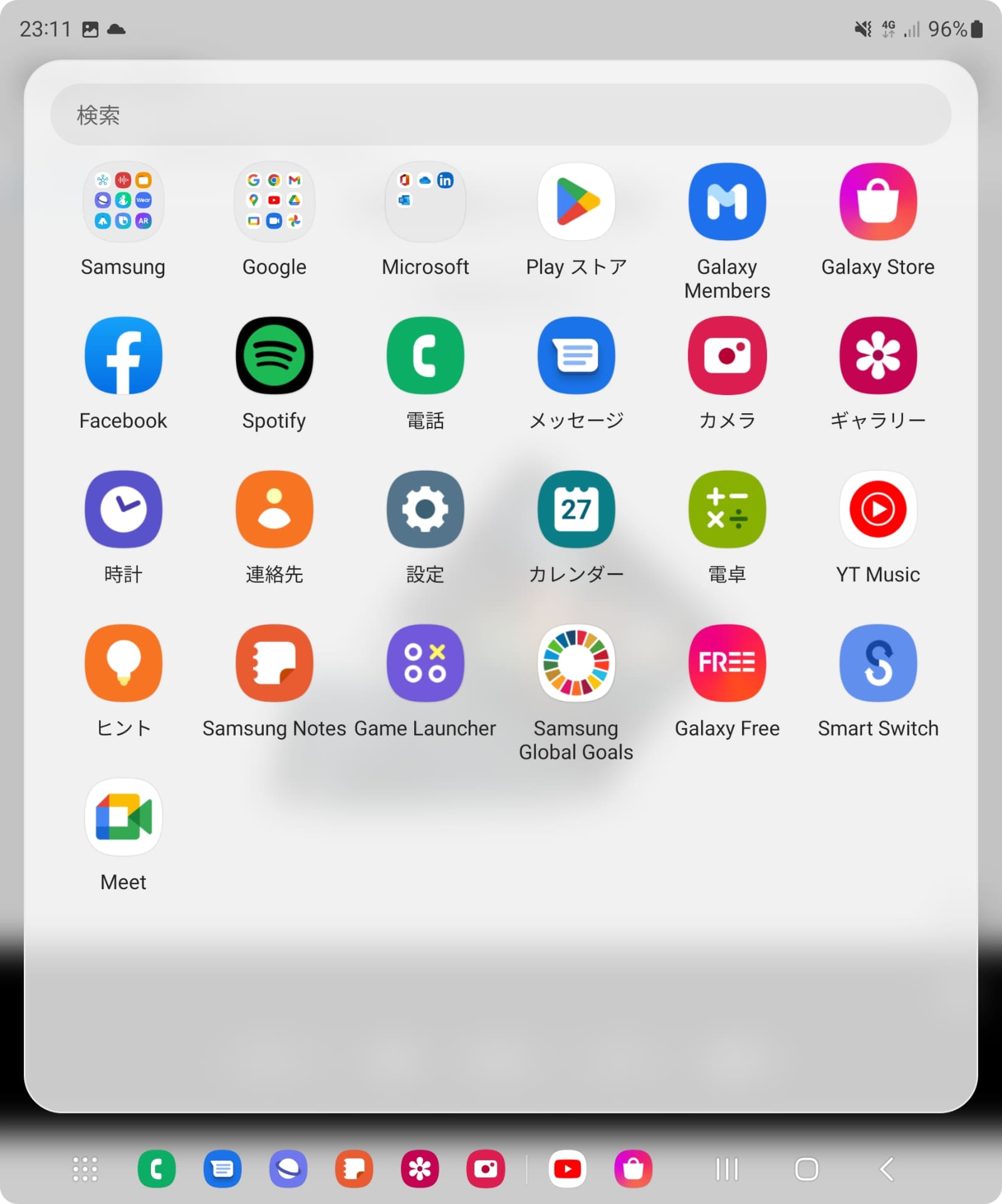 「Galaxy Z Fold4」ではアプリを起動中、タスクバーからアプリ一覧を表示し、他のアプリをすぐに起動したり、分割表示ができる