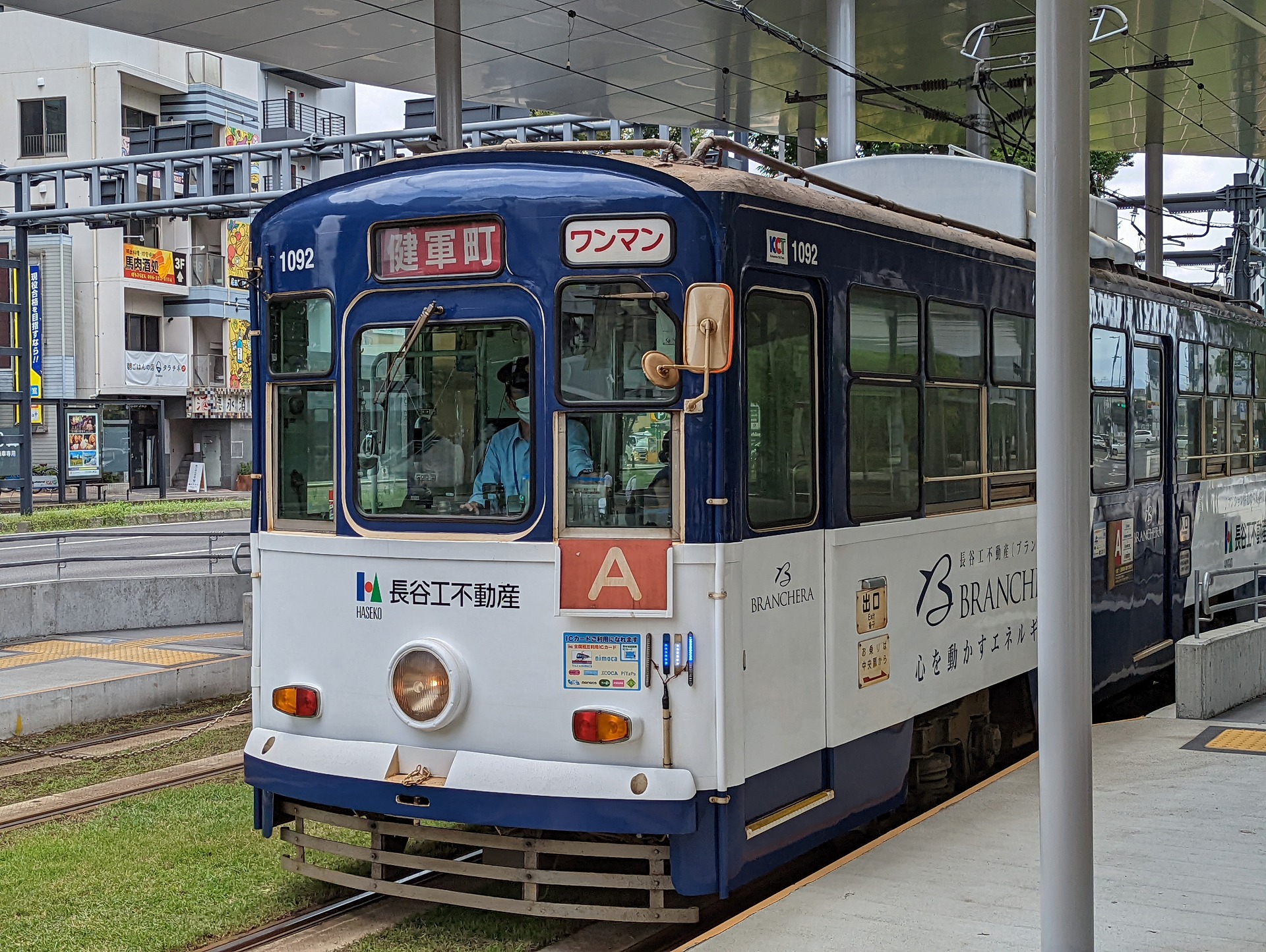 熊本市電では「くまモンのICカード」だけでなく、Suicaなど全国共通の交通系ICカードでも支払いが可能。Visaのタッチ決済にも対応だが、この車両は未対応のもの