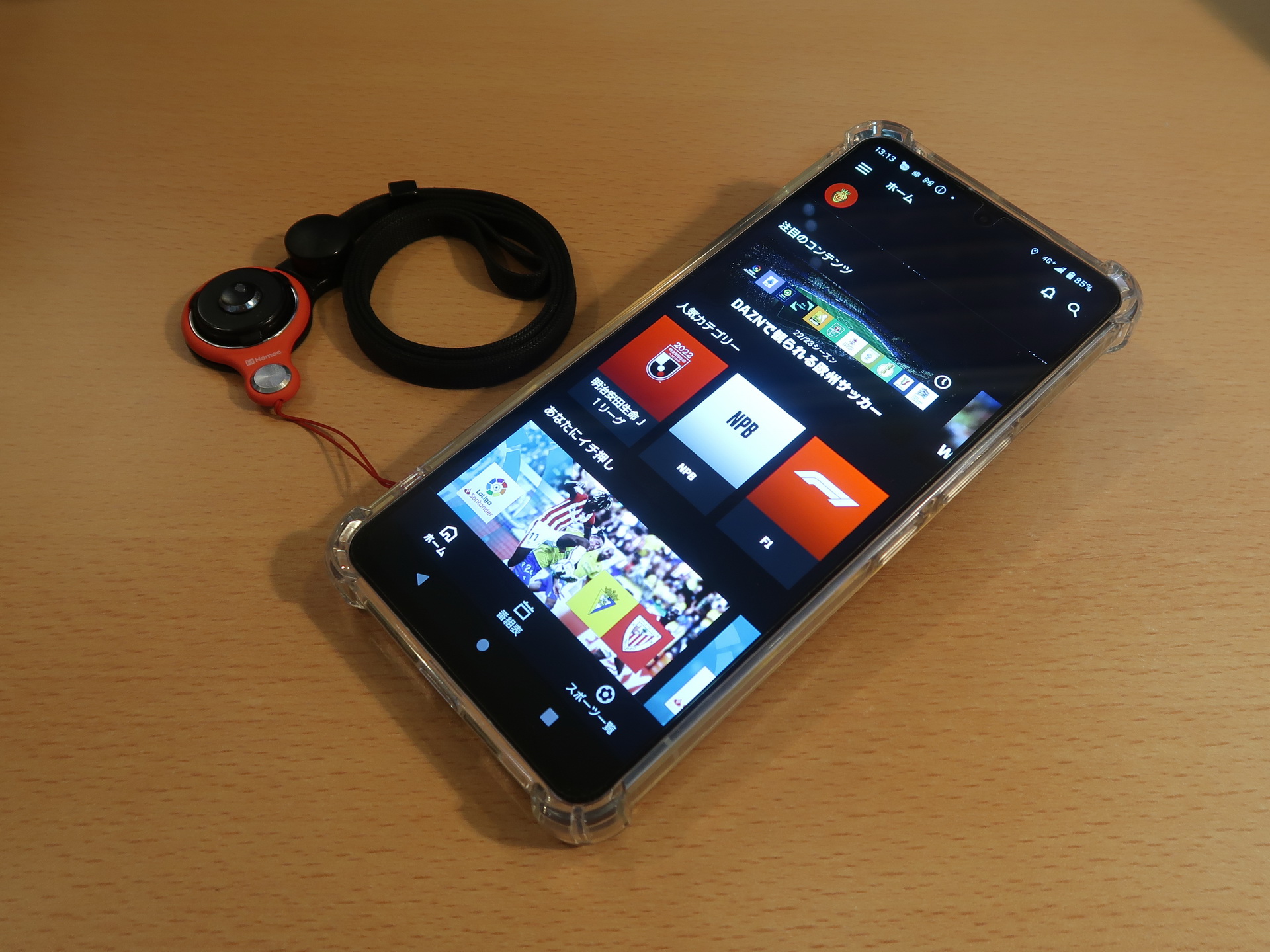 映像配信サービスの中で、個人的にもっともよく視聴するのがスポーツ中継の「DAZN」。昼間は比較的、トラブルが少ないようだけど、8月は日本時間の夜中にログインエラーなどのトラブルが相次いだ