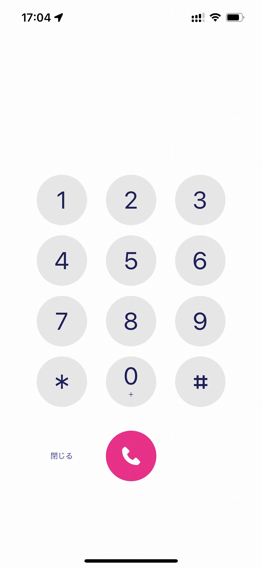 Rakuten Linkは通話料無料で提供されている。UN-LIMIT VIまでは、1円も払わず1GB以下のデータ通信ができ、かつ電話もかけ放題だったというわけだ