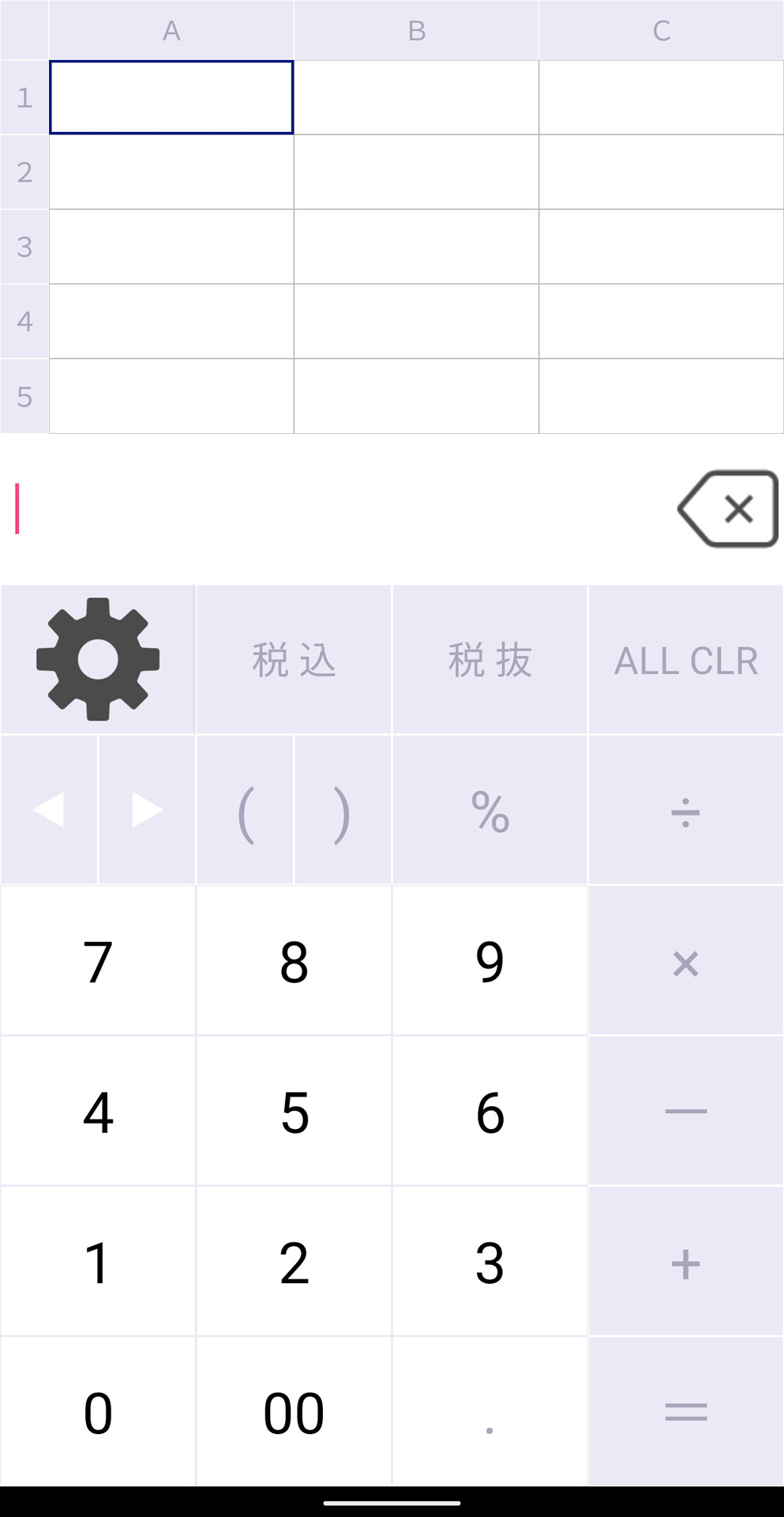 表計算ソフト風の画面で計算できる「1画面でたくさんの計算ができる電卓」