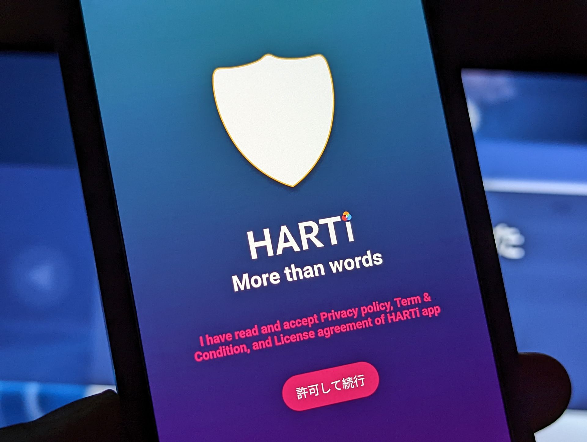 NFTは、「HARTi」アプリで受け取る