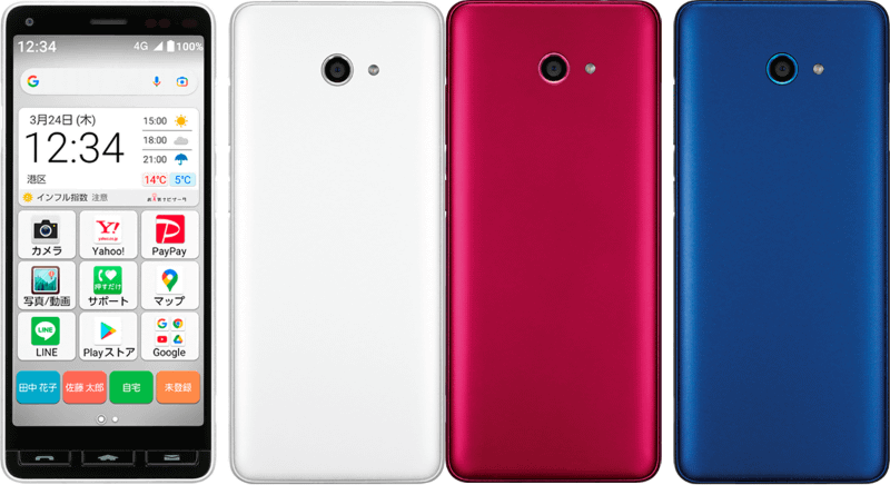 かんたんスマホ2＋