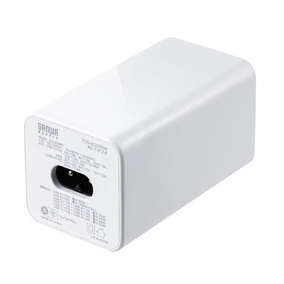 USB PD対応の4ポートUSB充電器、サンワサプライから登場 - ケータイ Watch