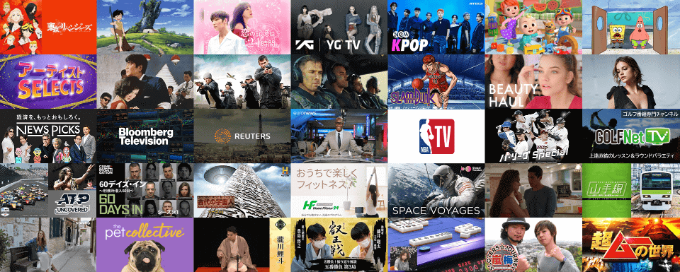 楽天、無料動画配信サービス「Rチャンネル」のブラウザ版提供開始 - ケータイ Watch