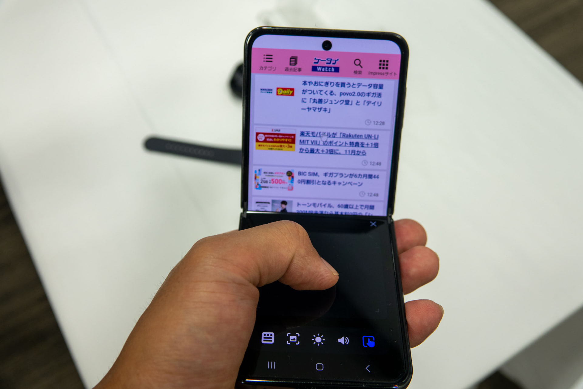 フレックスモード