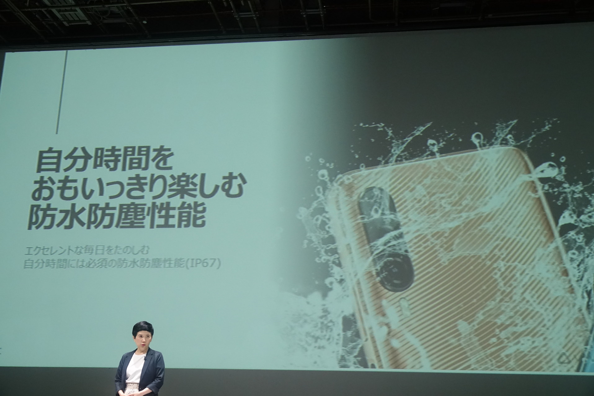 おサイフケータイも防水防塵もおさえている
