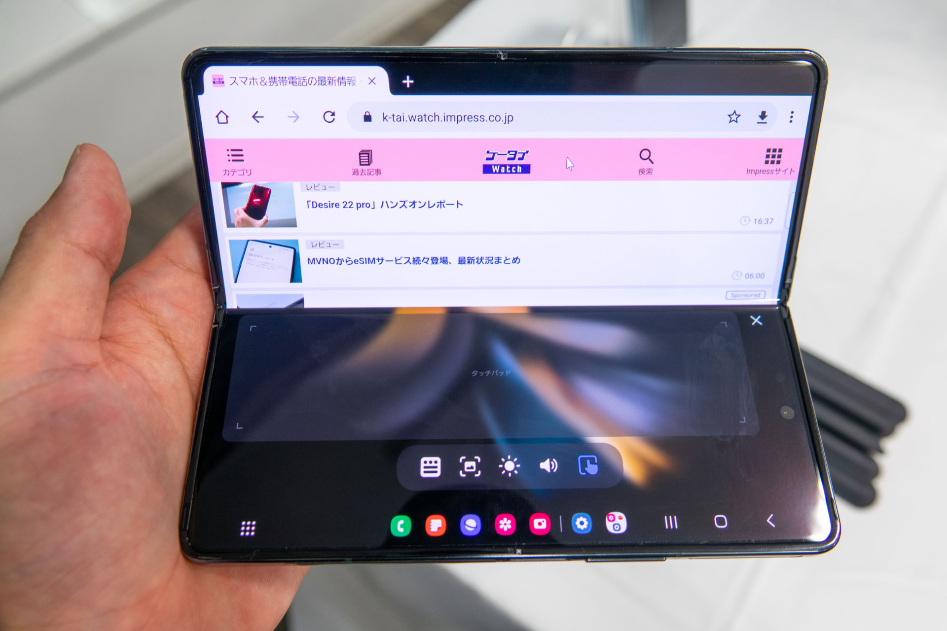 フレックスモード