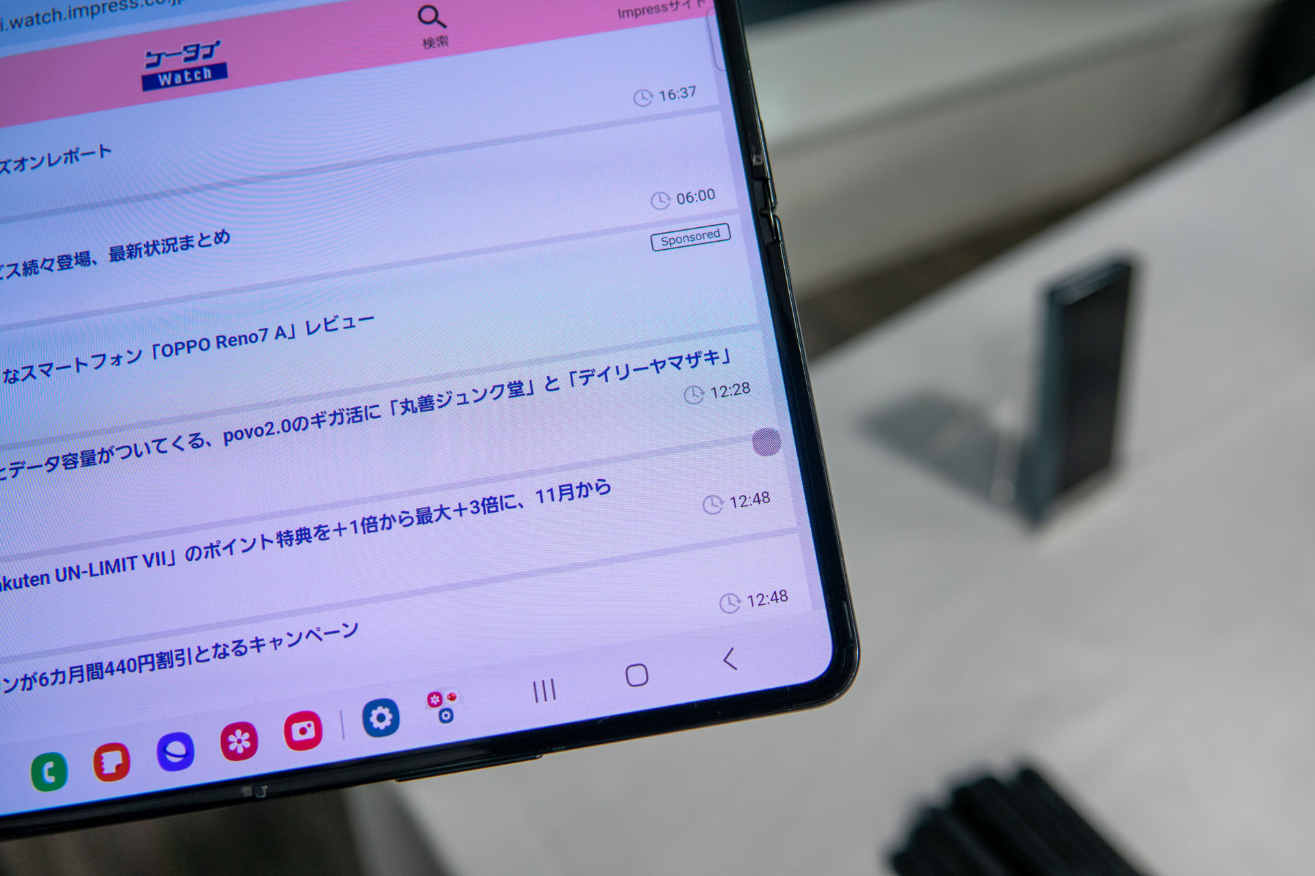 インカメラ、普段は目立ちにくいように画面に合わせて色が変化する