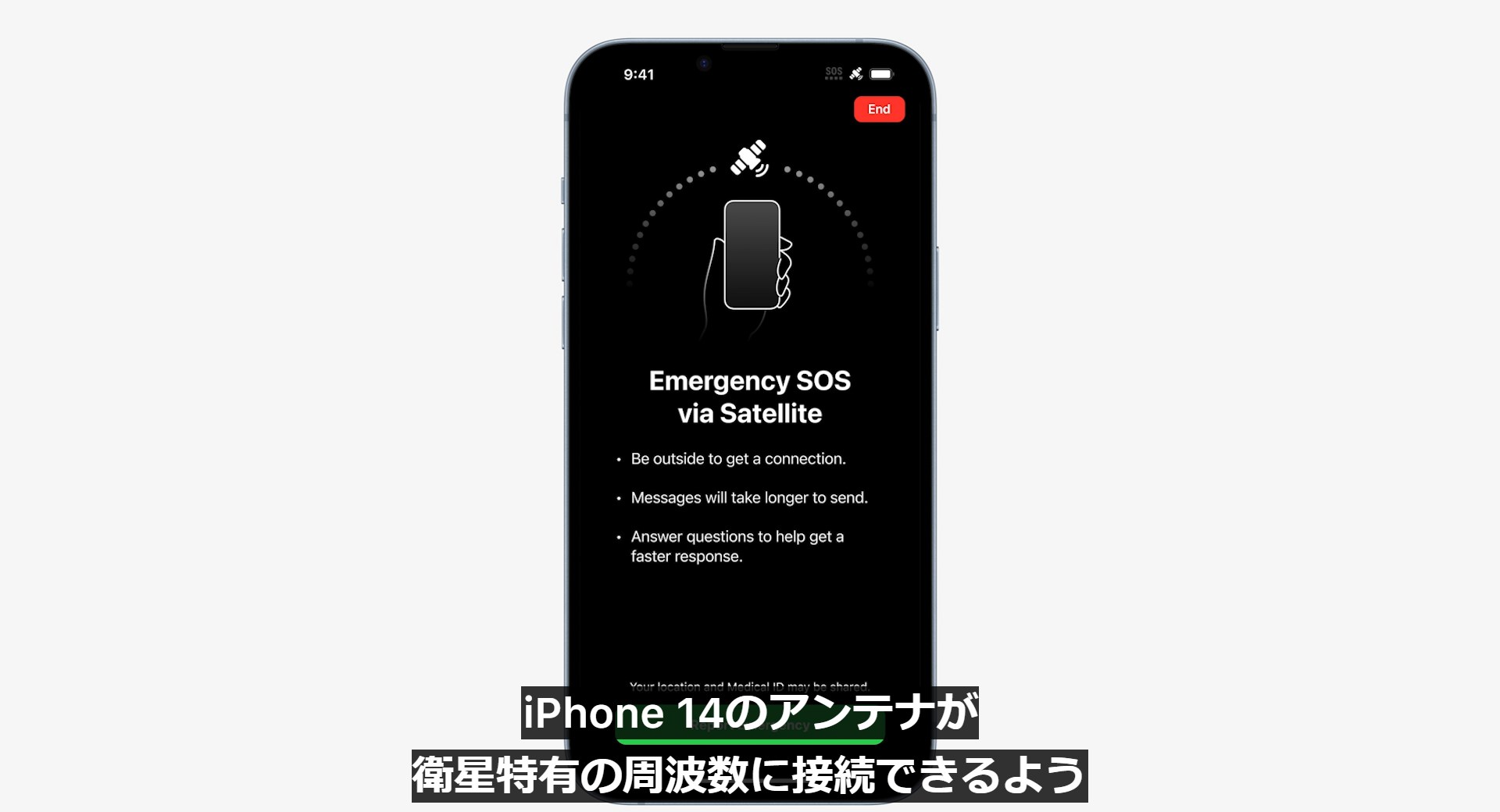 iPhoneをかざす方向はアプリ上に表示される