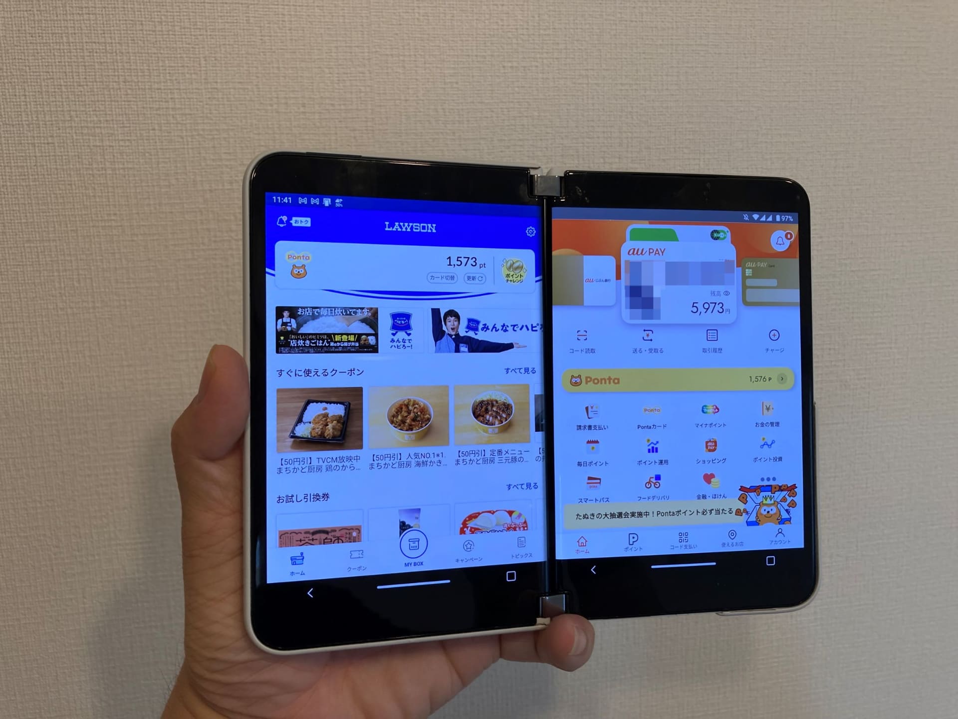 グループ機能でローソンアプリとau PAYアプリをまとめて起動