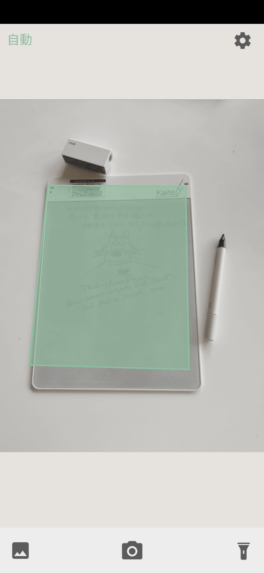 従来と同じ専用アプリ“Kaite”をダウンロード、導入したスマホでKaite2Sに筆記した画像をカメラスキャンしてスマホに保存したりクラウドサービスやSNSで共有できる