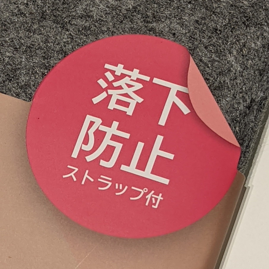 専用ペンの落下防止が目的だと思うが筆者のケースではそんなに落下紛失の雰囲気は無い。デザイン的に残念な方向に向かっているのは惜しい蛇足ゴムだ