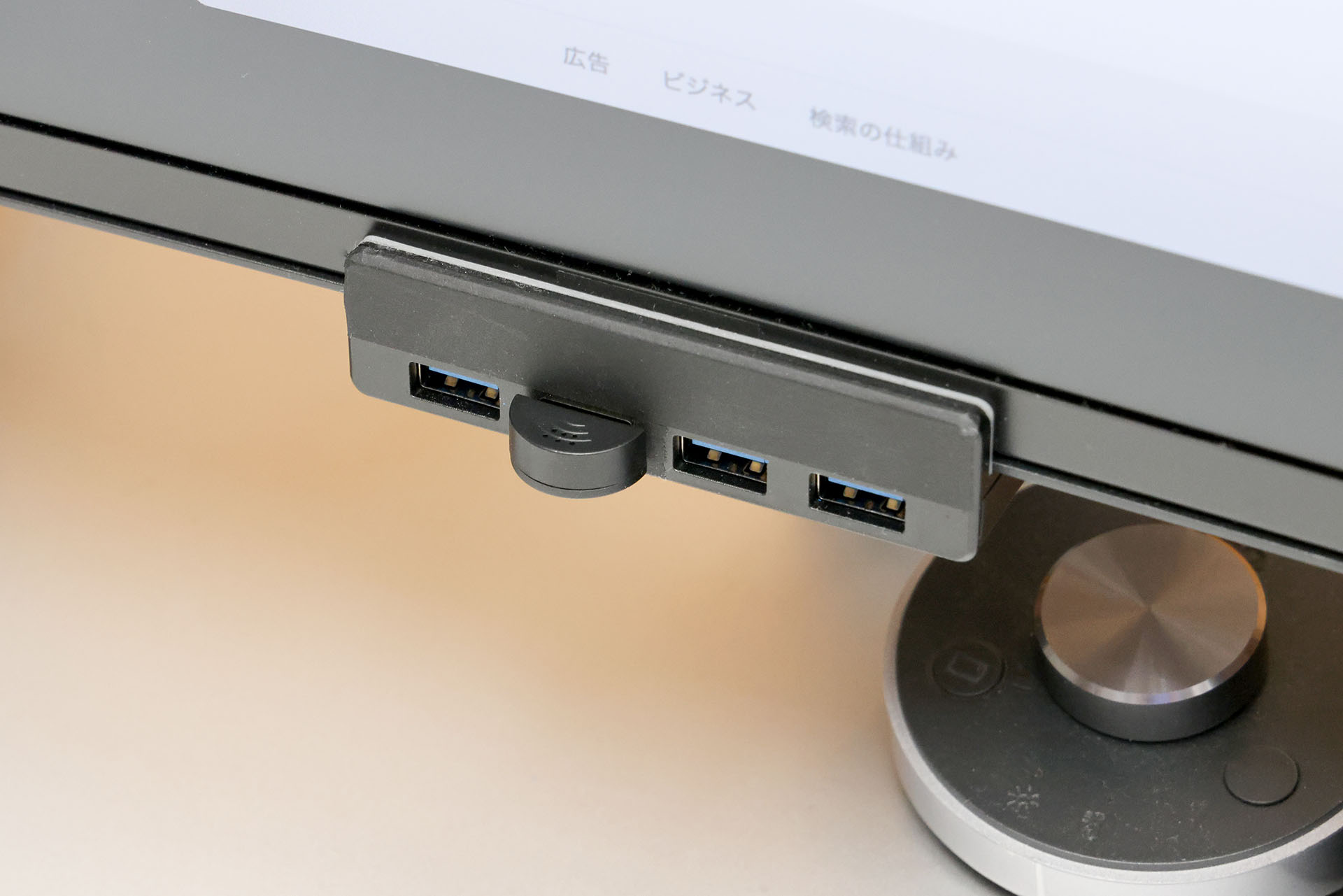 ディスプレイ下部のUSBハブにセット。存在感はほとんどない。音質はよくないが、音声入力するにあたって問題は感じられない。