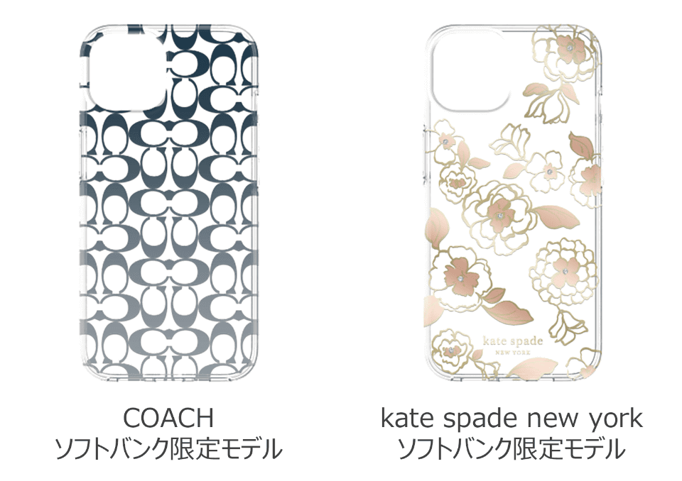 SB C&S、「iPhone 14」シリーズ対応アクセサリーを発売、9月16日