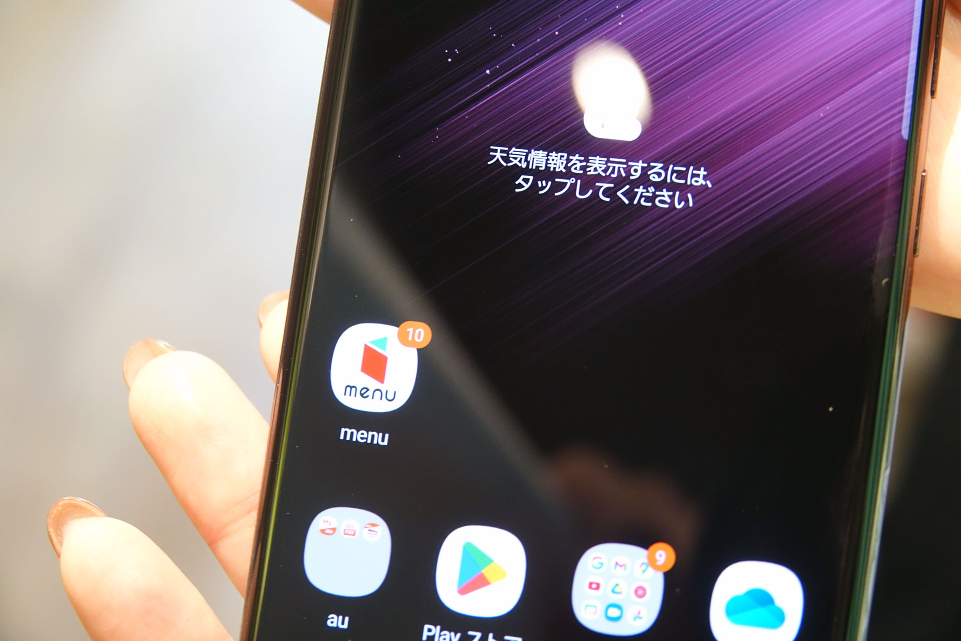 menuアプリからほかのデリバリー注文と同様に注文できる