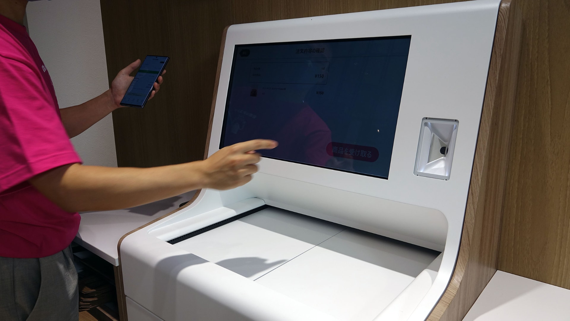 テイクアウト注文は、ユーザーが端末を操作して受け取れる