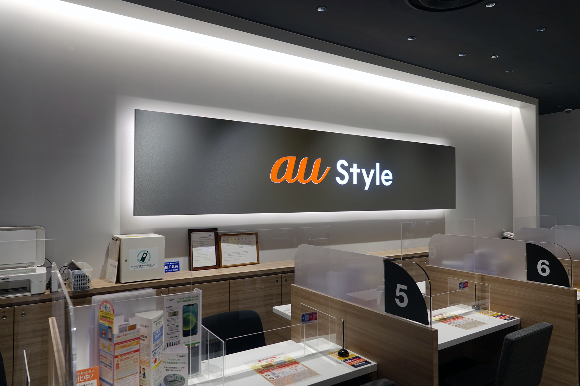 横にはauやUQ mobileの契約やサポートが受けられるau Styleがある。今回は、このau Styleの一部スペースを利用した取り組み。なお、「auミニッツストア」のサポートは、専用の電話窓口が用意されている
