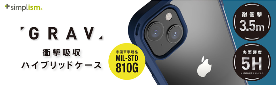 外装美品✿.iPhone14本体　メモリ256GB c768a29693b6994c28674d2b5700d5