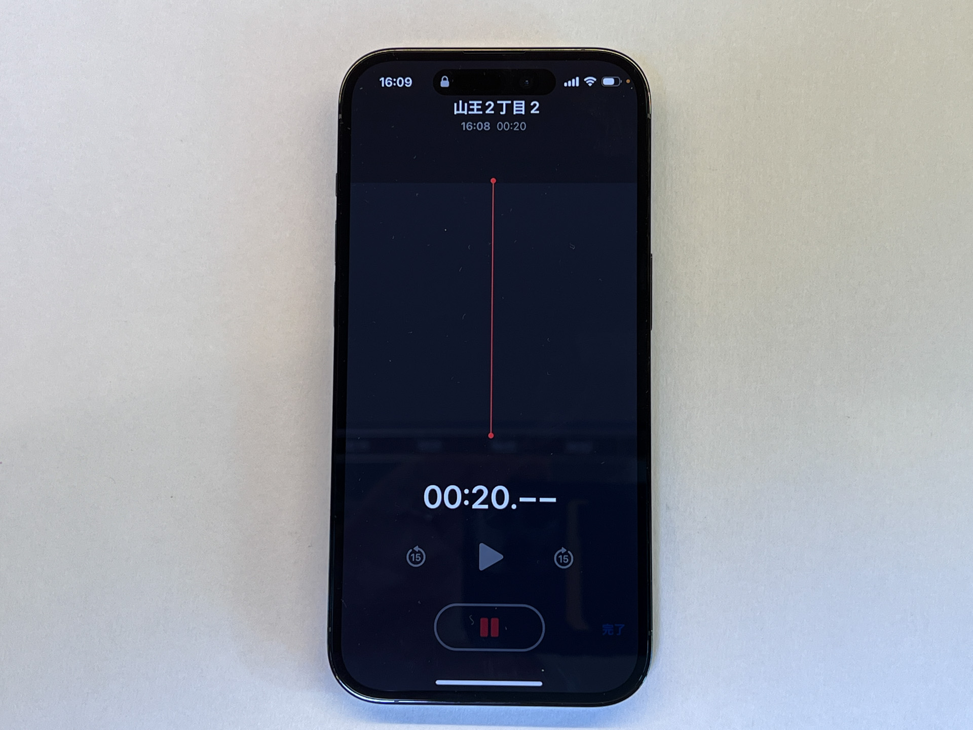 ボイスメモを起動中、画面が消灯しても、表示はされ続ける
