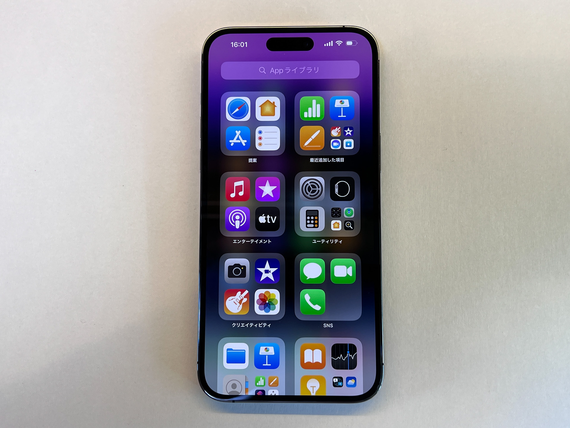 iPhone 14 Pro Max 正面