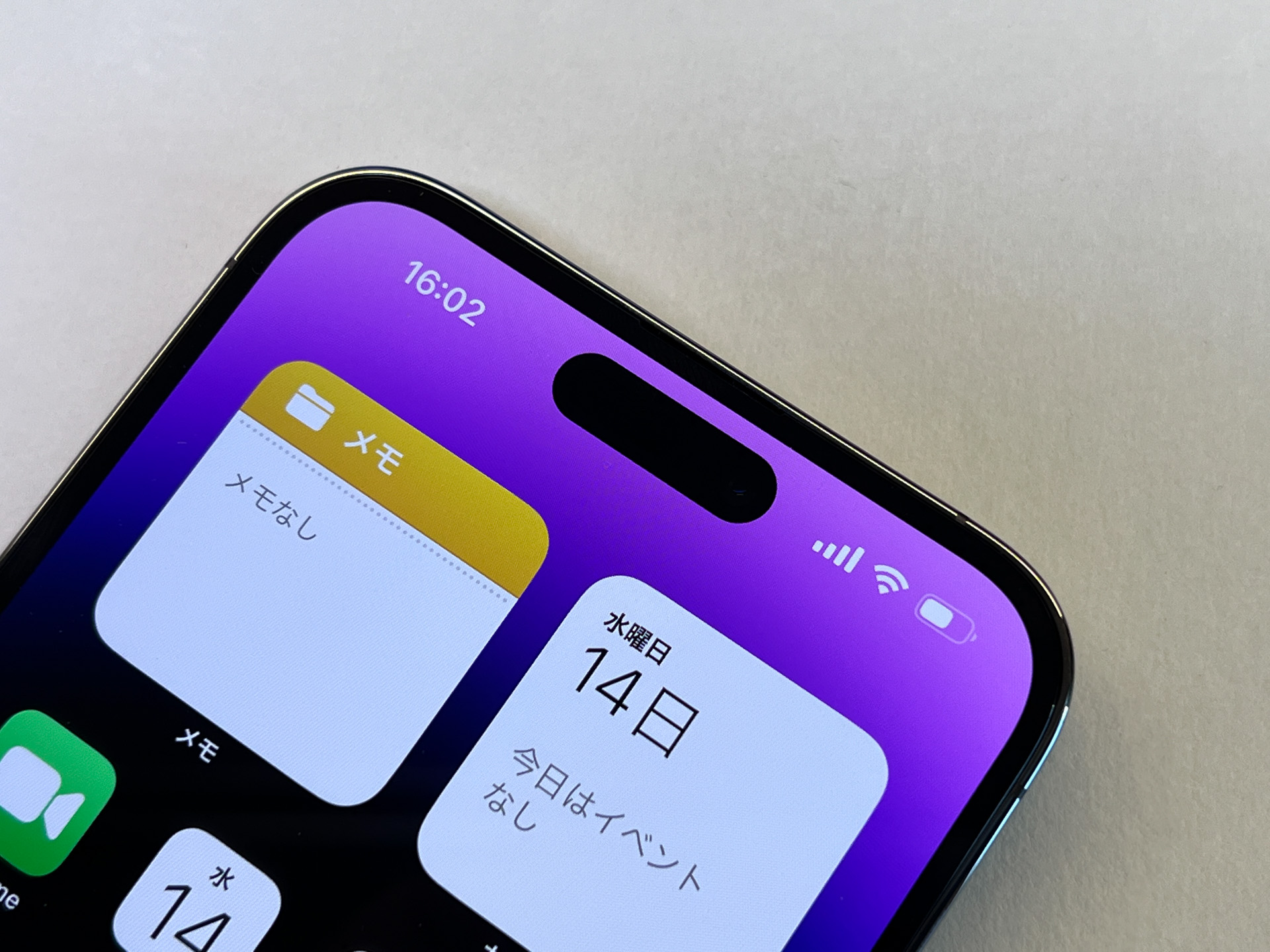 iPhone 14 Pro MaxのDynamic Island