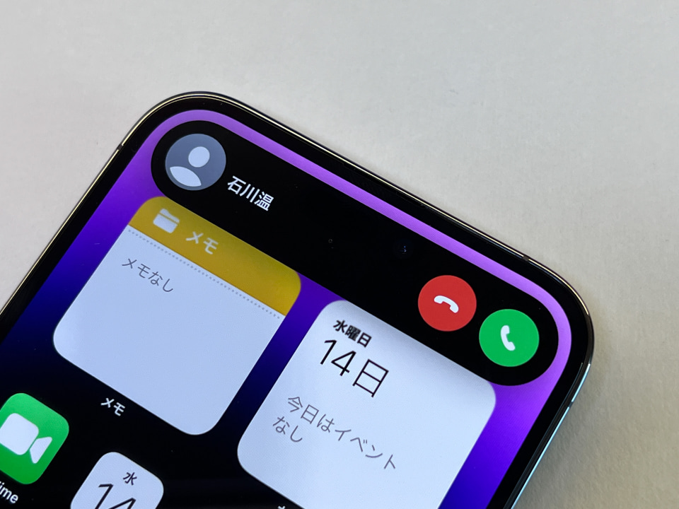 携帯電話本体 iPhone 14 Pro max iPhone 14 Pro Max｜価格比較・SIMフリー・最新情報 - 価格.com
