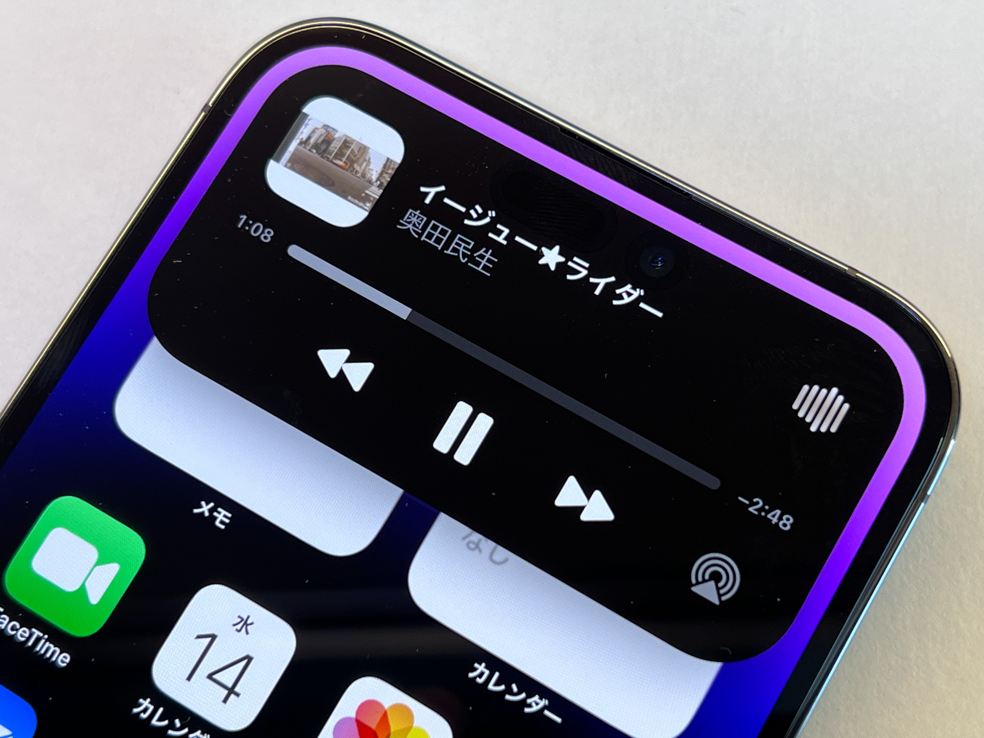 iPhone 14 Proで音楽を再生中のDynamic Island