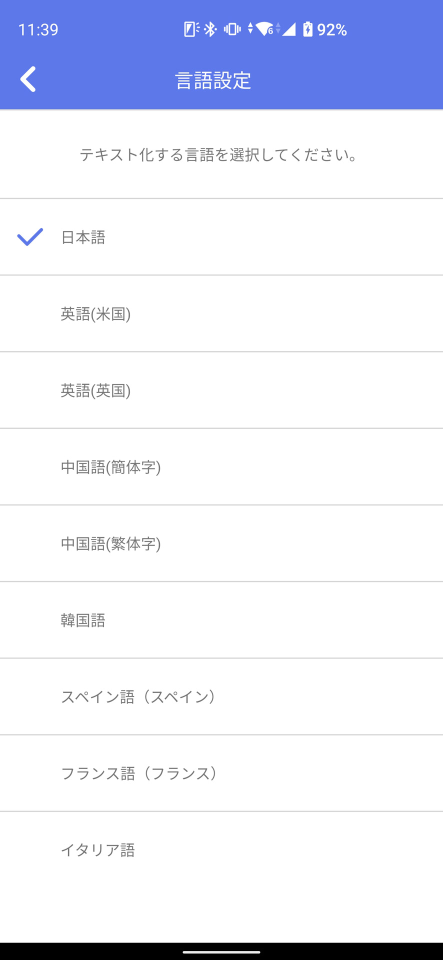 多言語に対応するので、国内でも国外でも活躍してくれる
