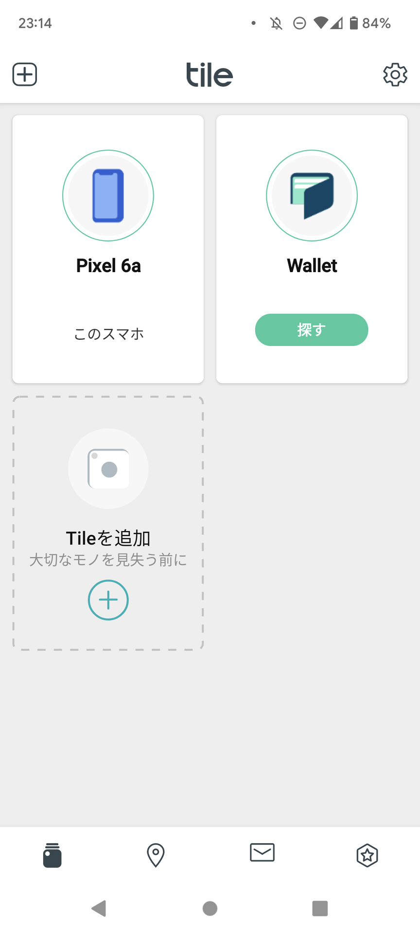「Tileを追加」から、新たなデバイスを追加できる
