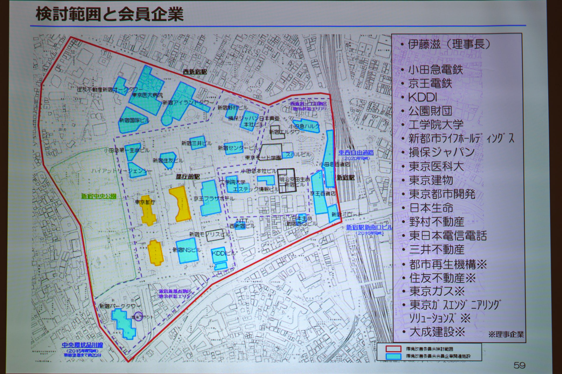 新宿副都心エリア環境改善委員会の参加企業とその範囲。エリア内は高層ビルが建ち並んでいる