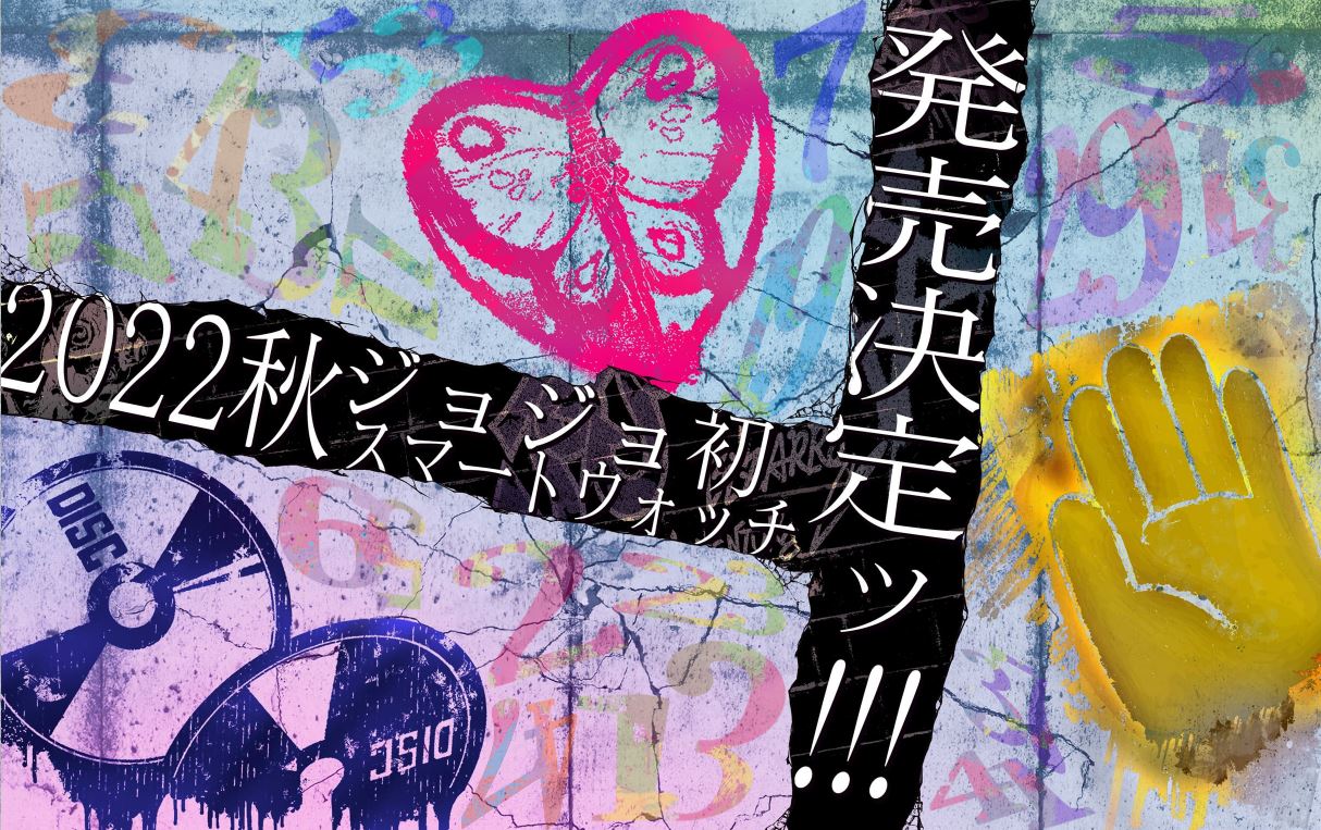 ソニーのWebサイトより