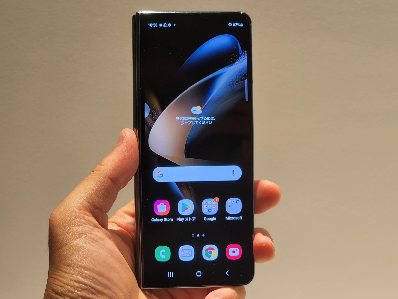 フォルダブルスマホの3代目「Galaxy Z Fold3」