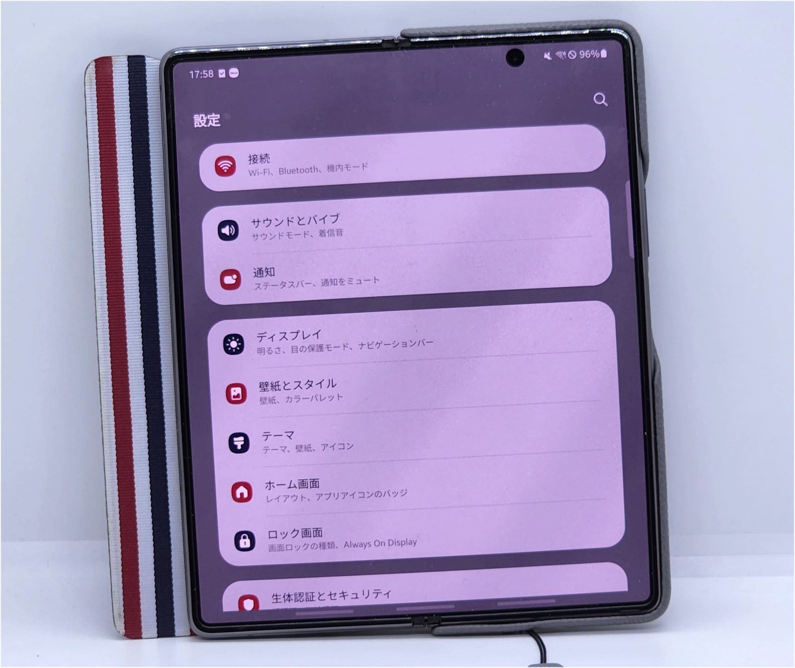 「Galaxy Z Fold2」の設定画面、大画面をもったいなく感じる