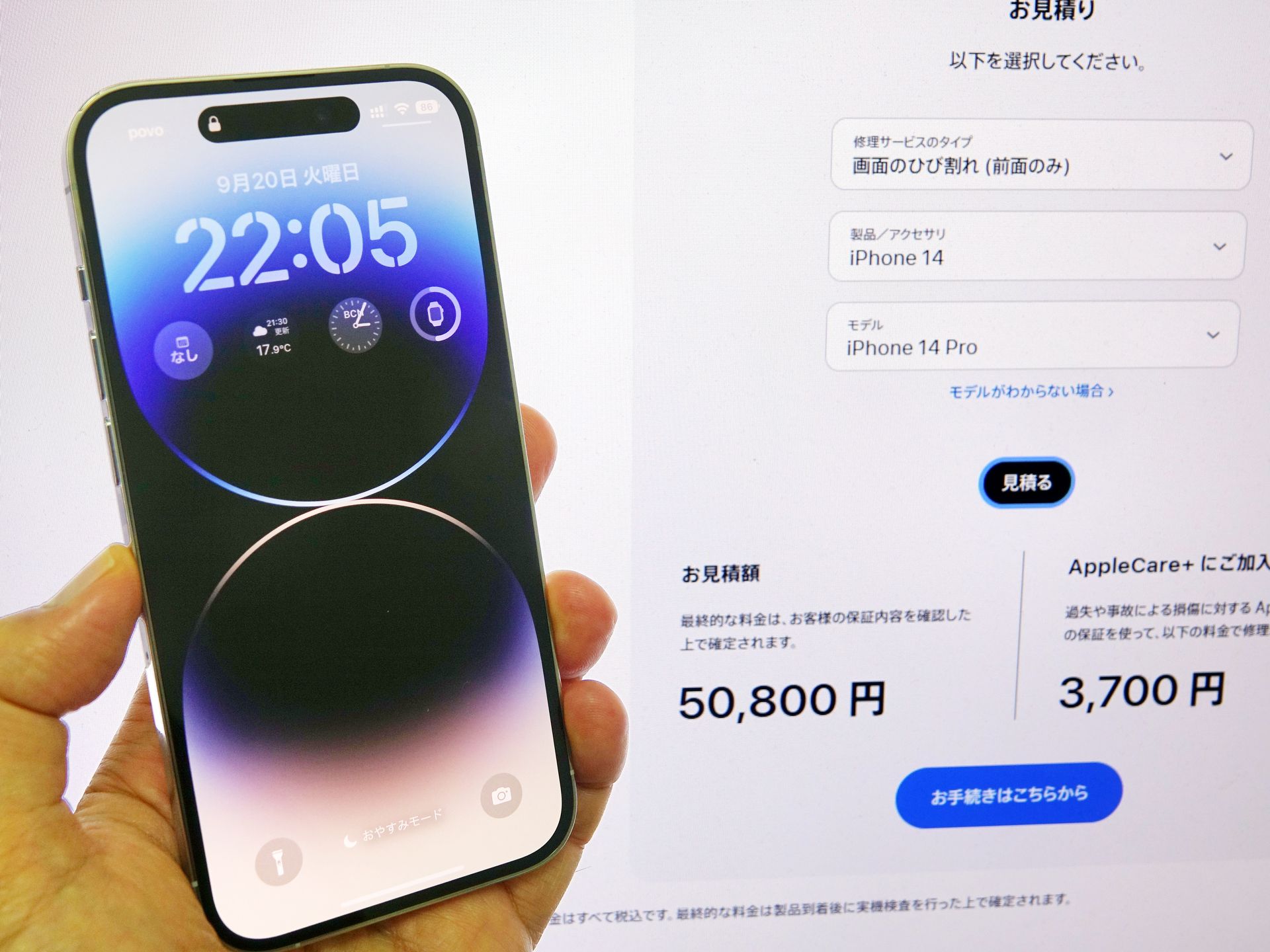 端末の高機能化に伴い、修理費用も高額化している。転ばぬ先の杖として、補償サービスへの加入は必須と言える状況になりつつある