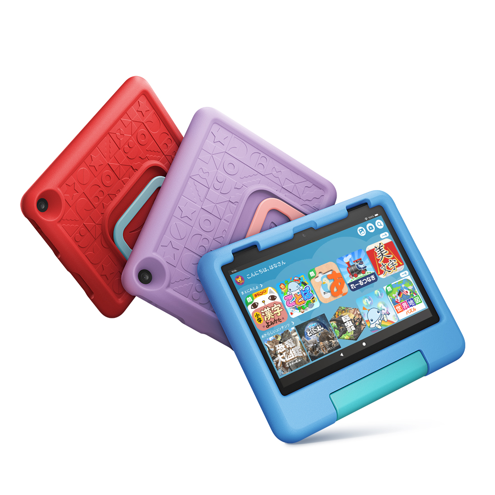 Fire HD 8 キッズモデル