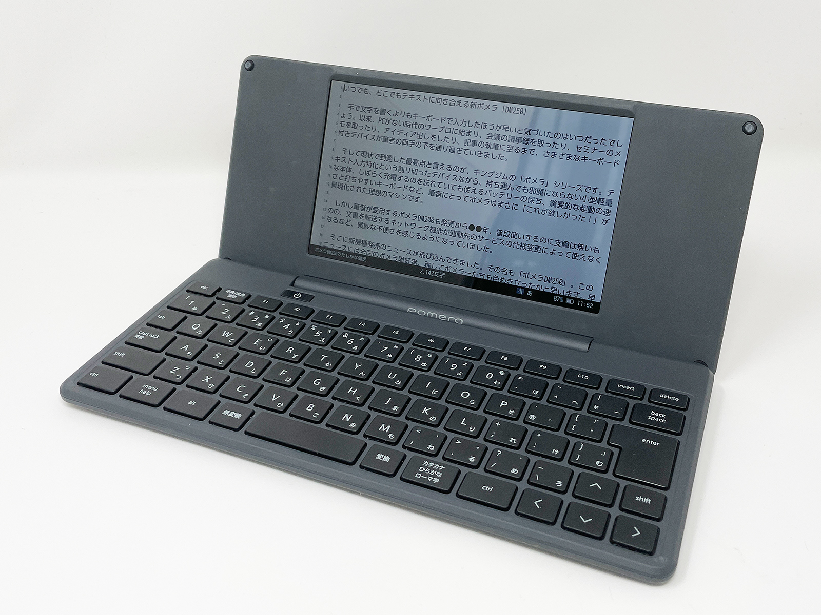 キングジムの「ポメラ DM250」