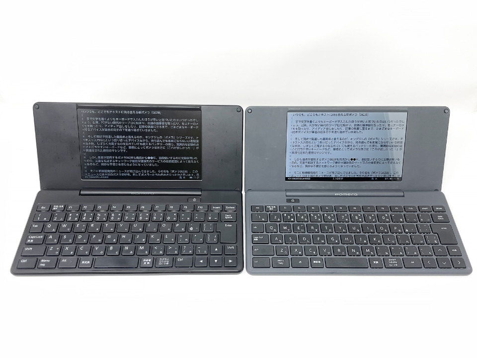 ついに登場！ テキスト入力専用機の決定版「ポメラ DM250」 - ケータイ