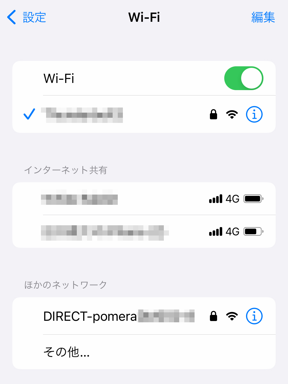ポメラ自体をアクセスポイントにしてスマホとWi-Fiで接続し、アプリ「pomera Link」でポメラに保存されているテキストファイルを閲覧・転送できます。