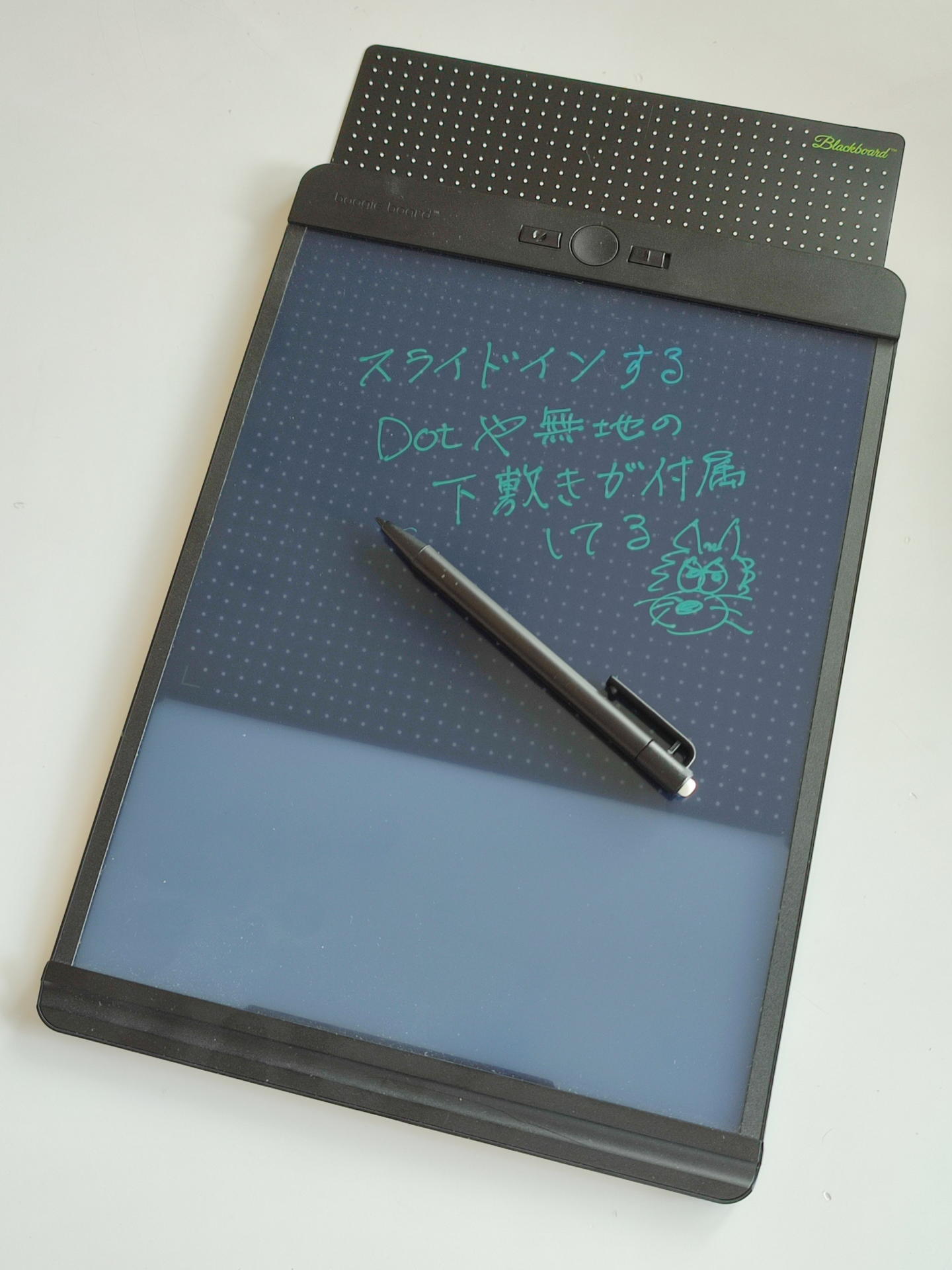 先輩格のBoogieboardは標準オプションで背面にスライドインするガイド的な下敷きが用意されており筆記文字やイラストの視認度は高くより実用的だ