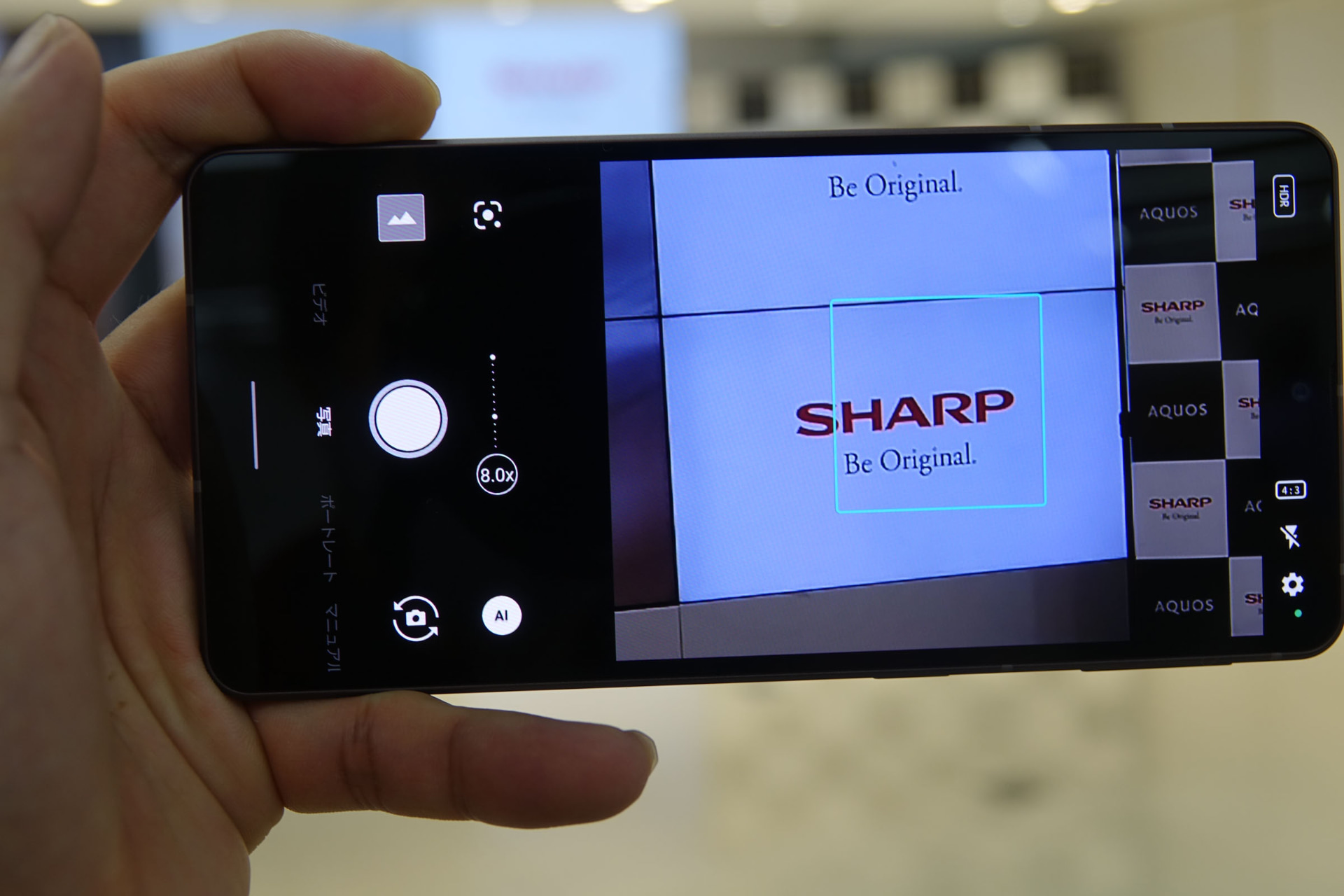 広角カメラで最大までデジタルズーム