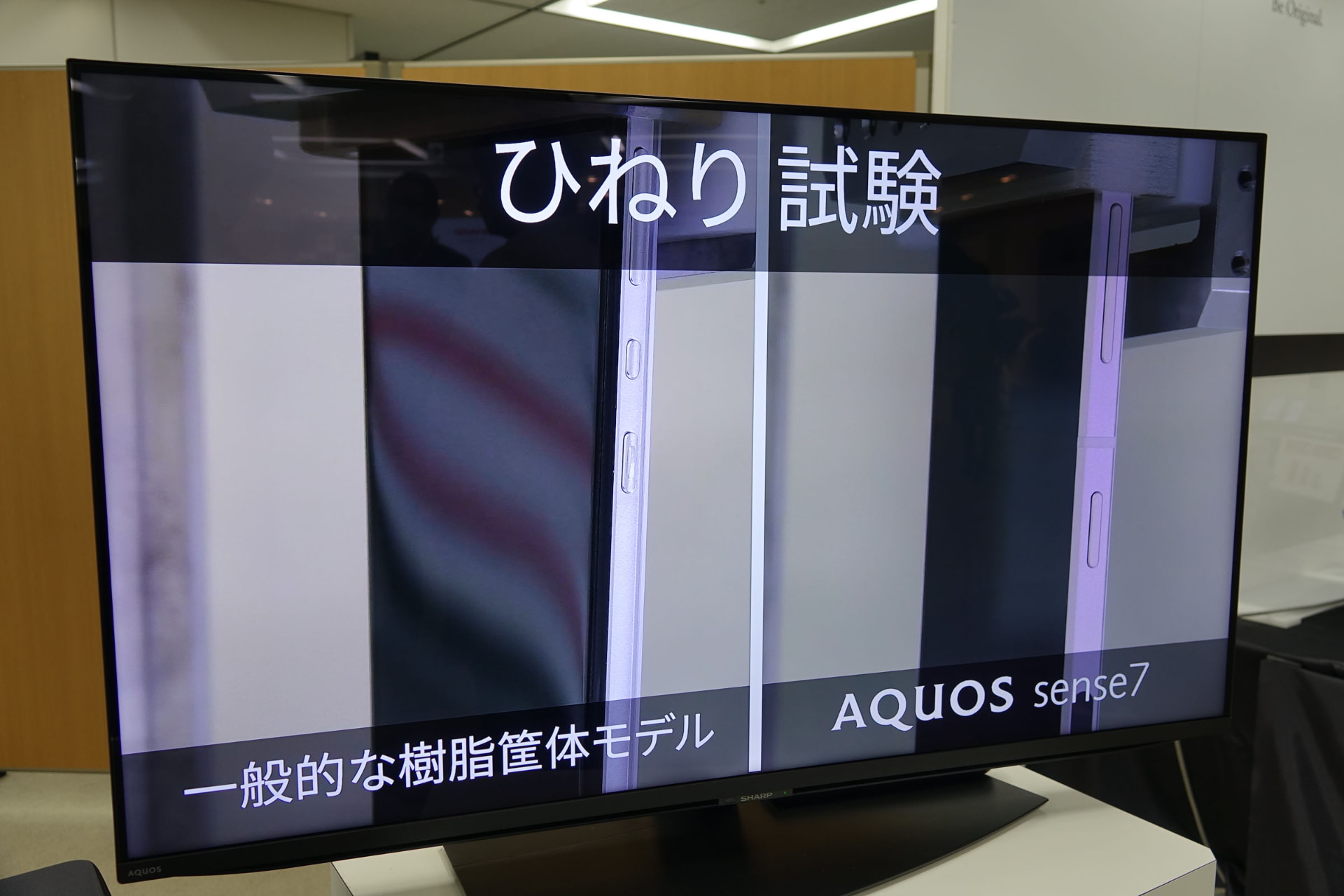 実際の試験を実施するようす