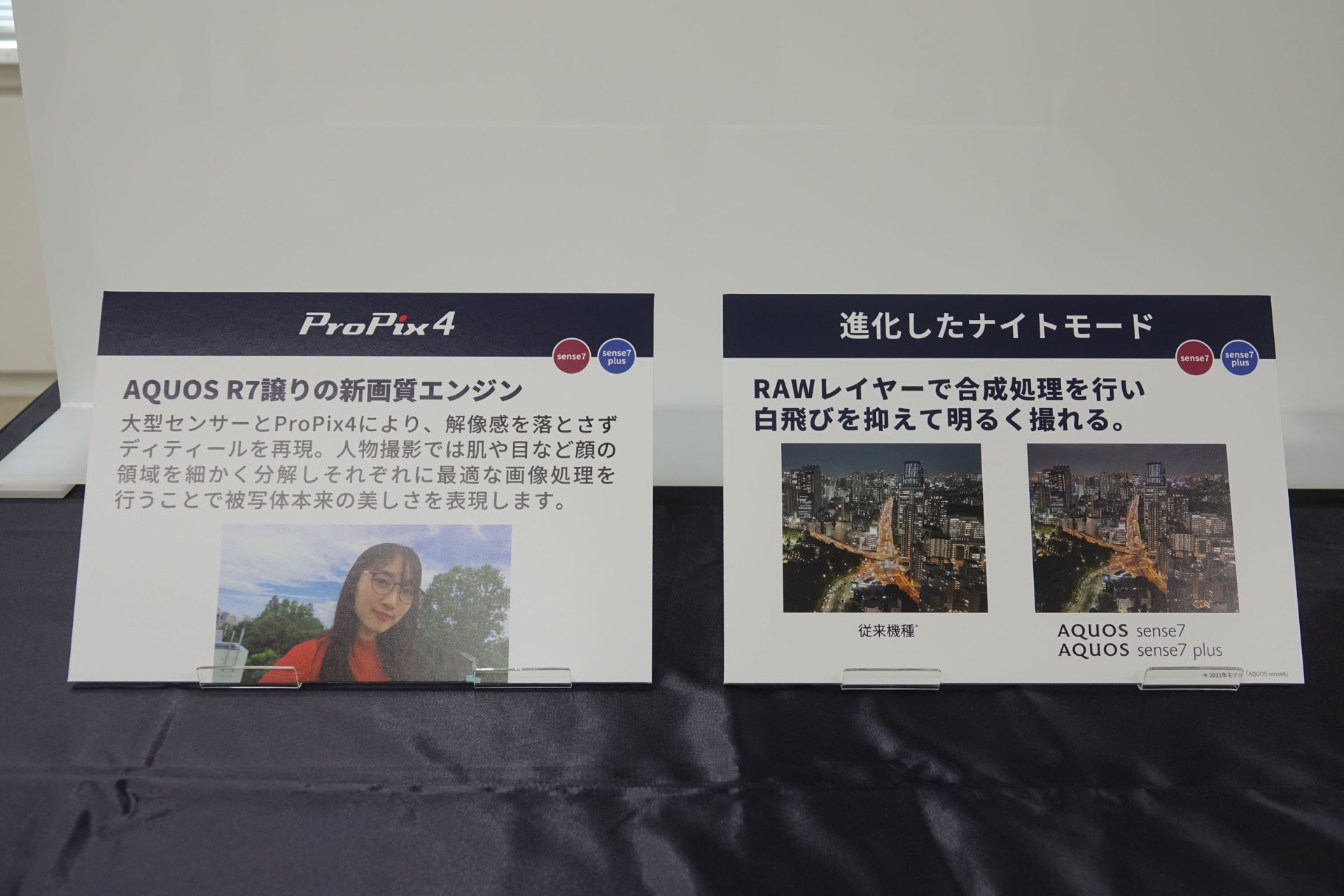 内部処理も高度化しており、より高い撮影体験ができる