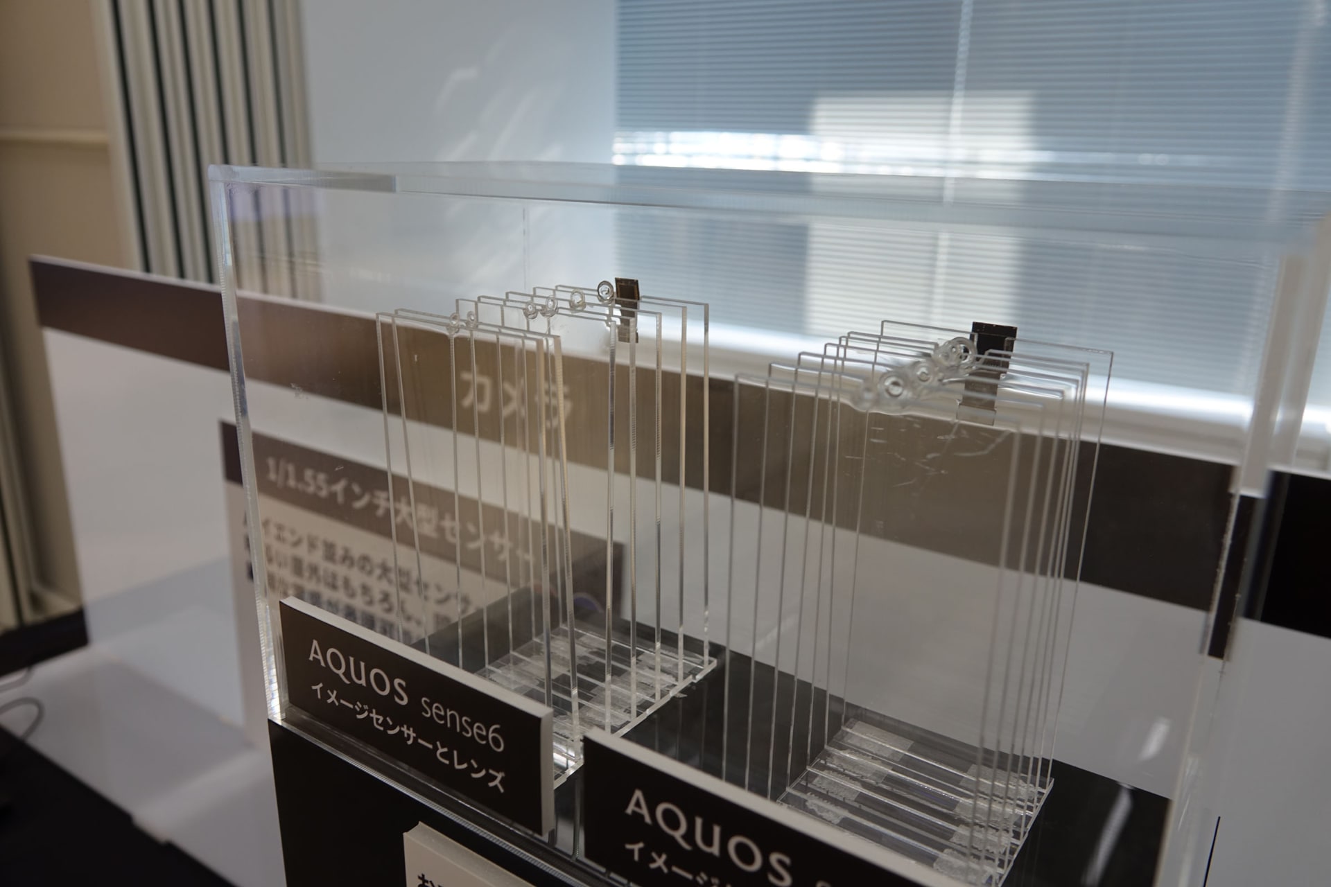 左がAQUOS sense6、右がsense7のイメージセンサーとレンズ