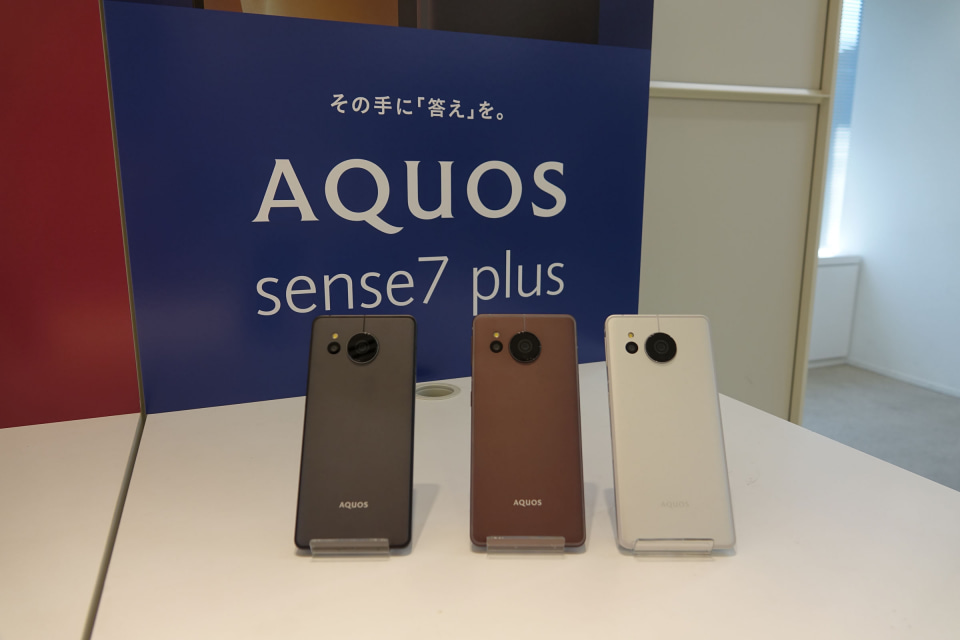 写真で見る「AQUOS sense7／sense7 plus」、拡大されたセンサーや