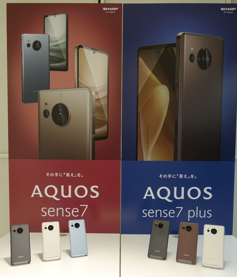 写真で見る「AQUOS sense7／sense7 plus」、拡大されたセンサーや